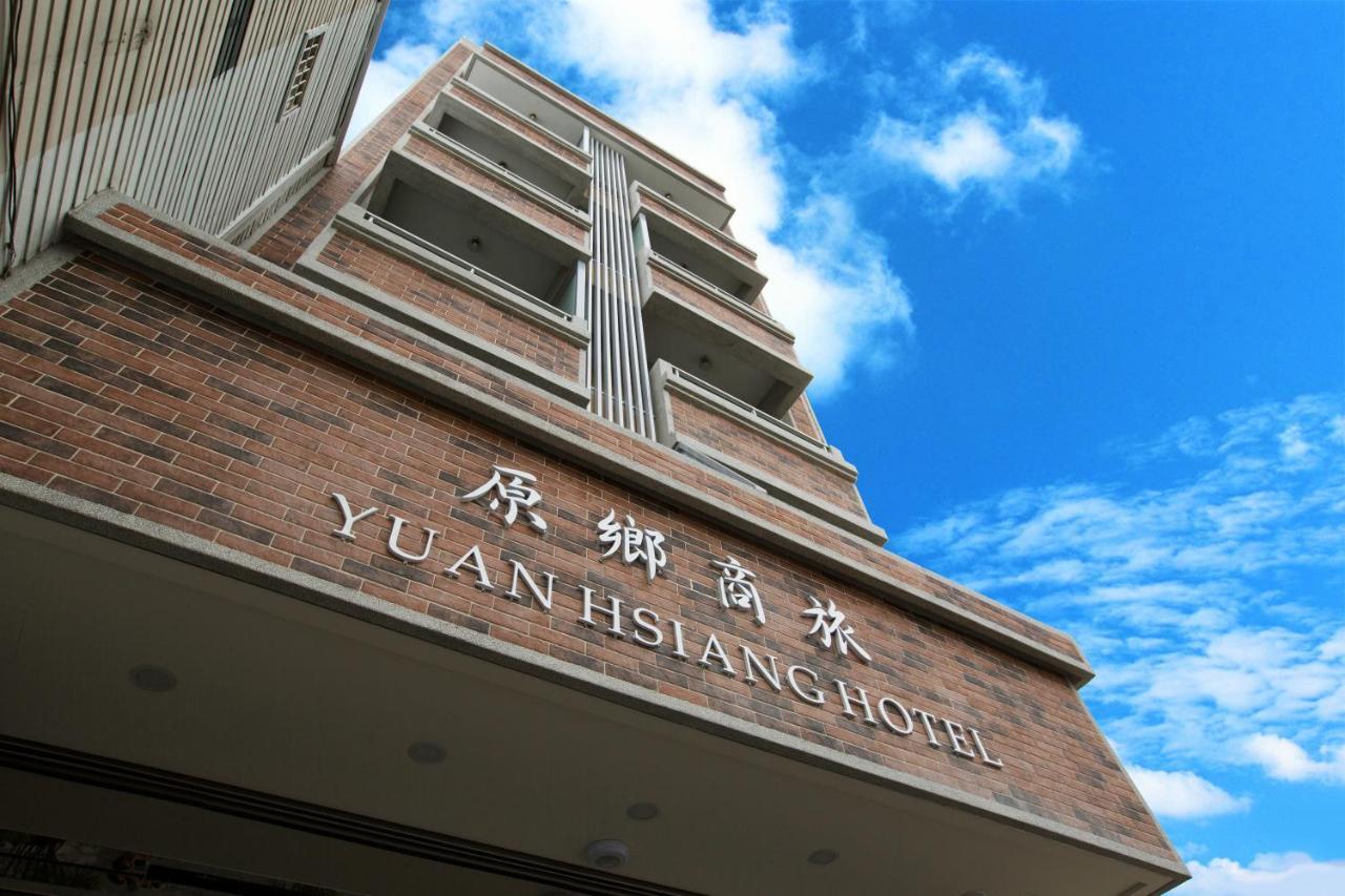 原鄉商旅 Yuan Hsiang Hotel Yuli Luaran gambar